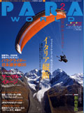 Para world Japan 2 07[OFF]